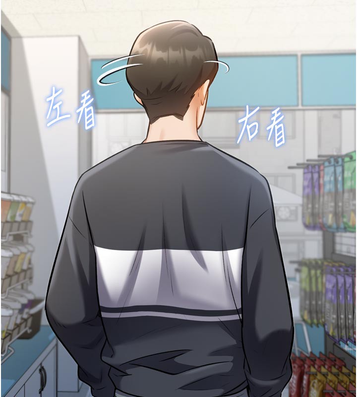 特色新視界第5話-用餐規定是…?!