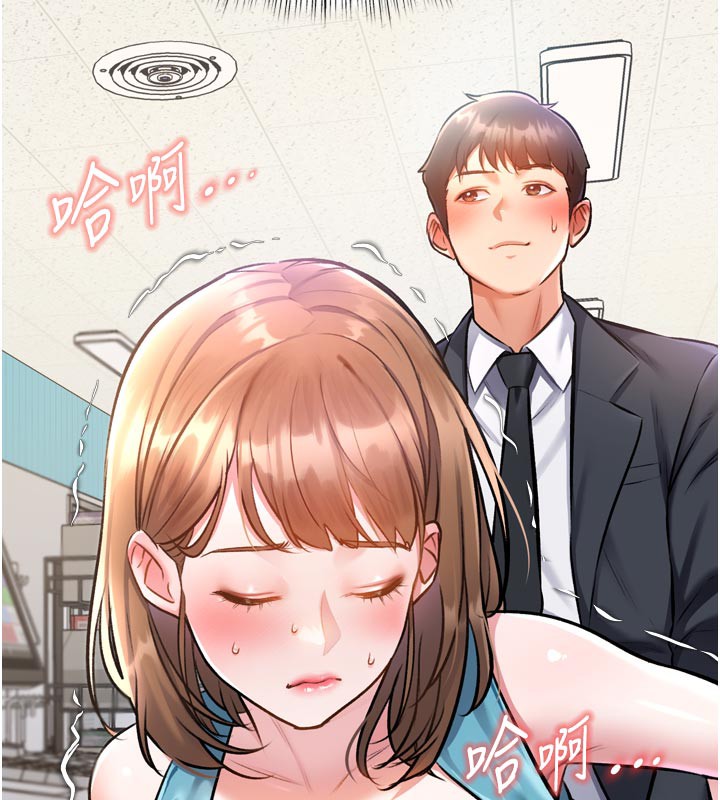 特色新視界第5話-用餐規定是…?!