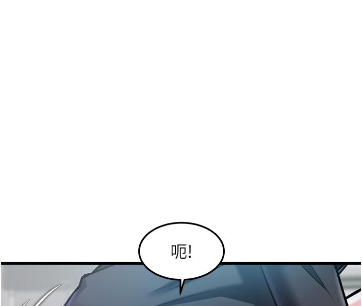 特色新視界第5話-用餐規定是…?!