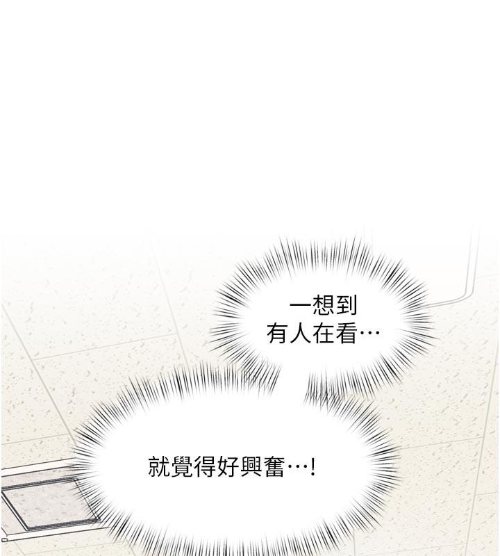 特色新視界第5話-用餐規定是…?!