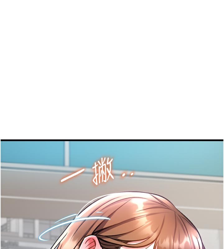 特色新視界第5話-用餐規定是…?!