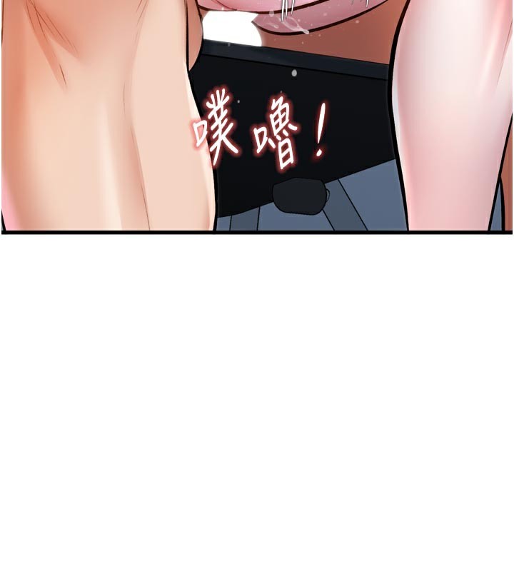 特色新視界第5話-用餐規定是…?!