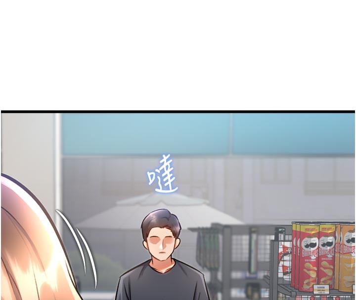 特色新視界第5話-用餐規定是…?!