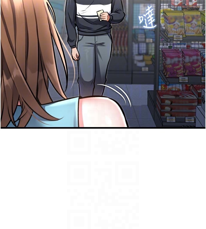 特色新視界第5話-用餐規定是…?!