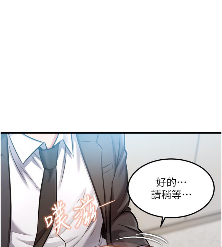 特色新視界第5話-用餐規定是…?!