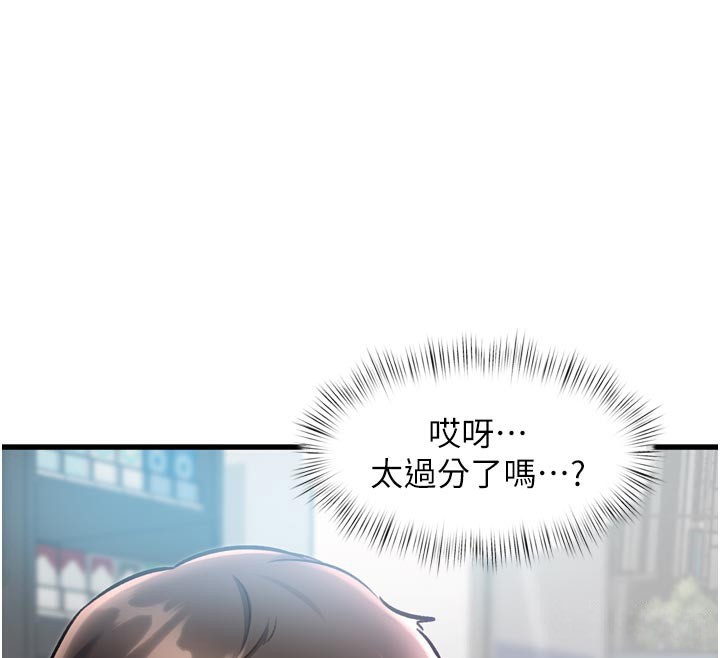 特色新視界第5話-用餐規定是…?!