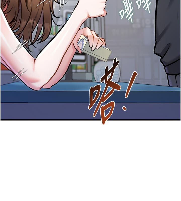 特色新視界第5話-用餐規定是…?!