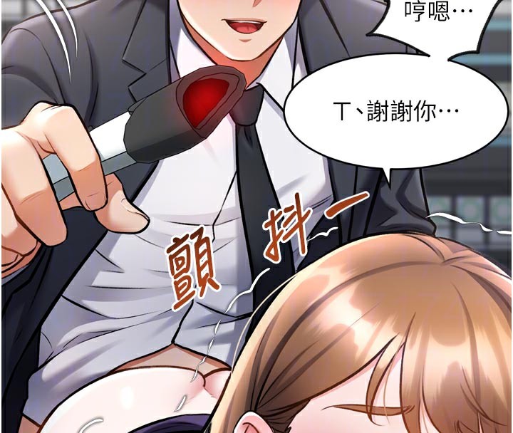 特色新視界第5話-用餐規定是…?!