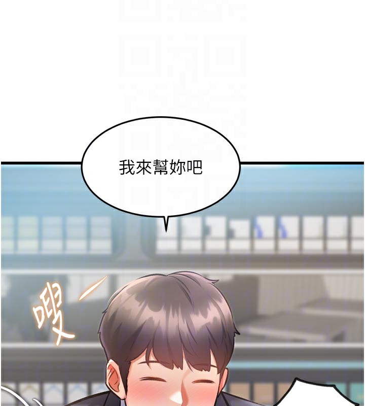 特色新視界第5話-用餐規定是…?!