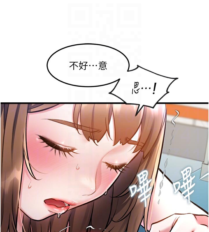 特色新視界第5話-用餐規定是…?!