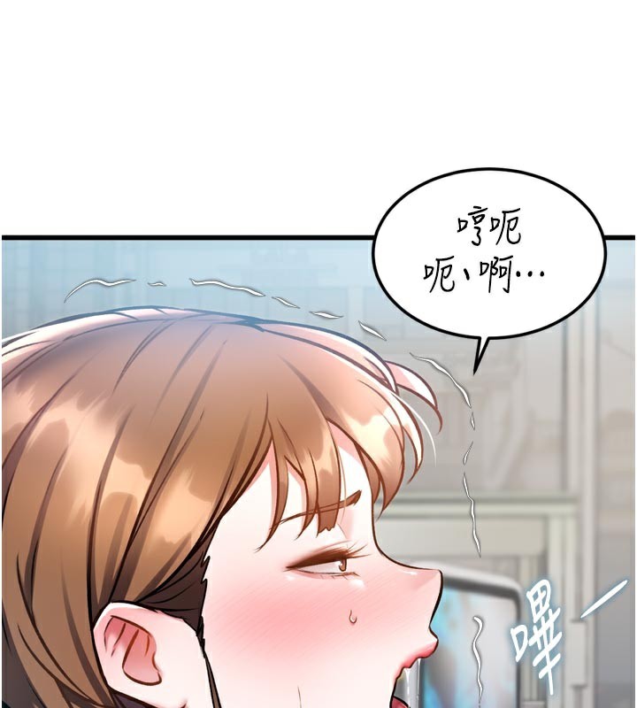 特色新視界第5話-用餐規定是…?!