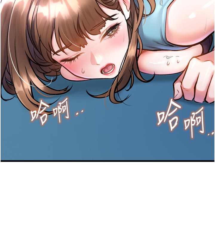 特色新視界第5話-用餐規定是…?!