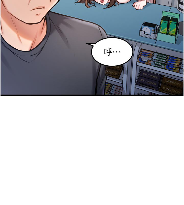 特色新視界第5話-用餐規定是…?!