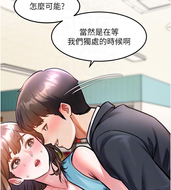 特色新視界第5話-用餐規定是…?!