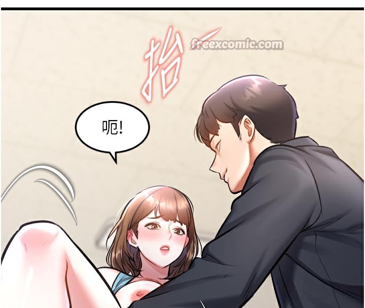 特色新視界第5話-用餐規定是…?!