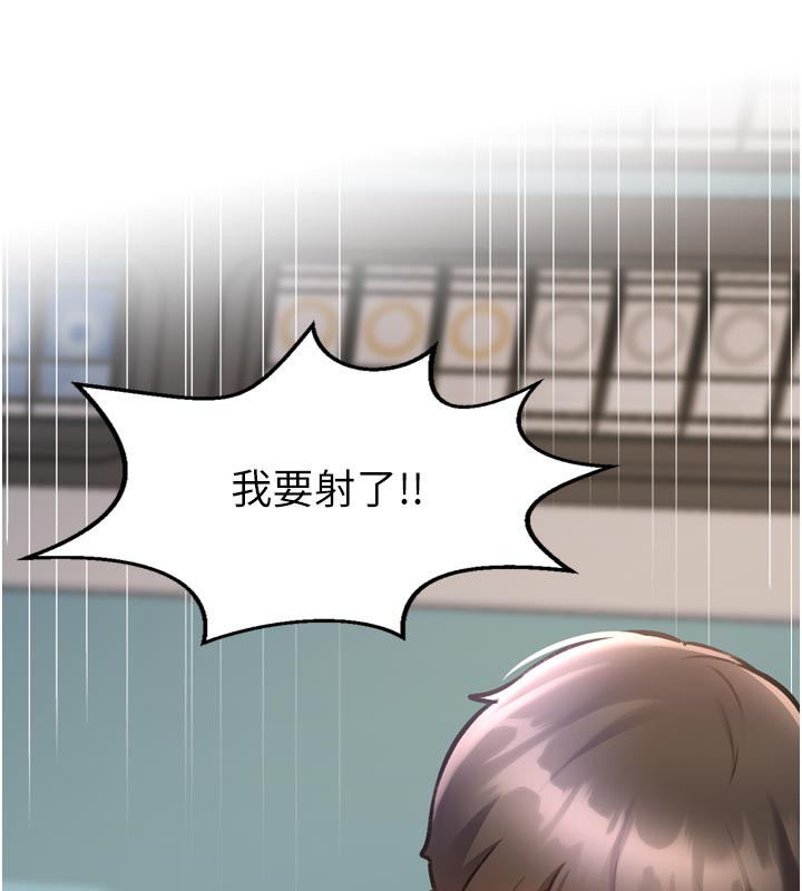 特色新視界第5話-用餐規定是…?!