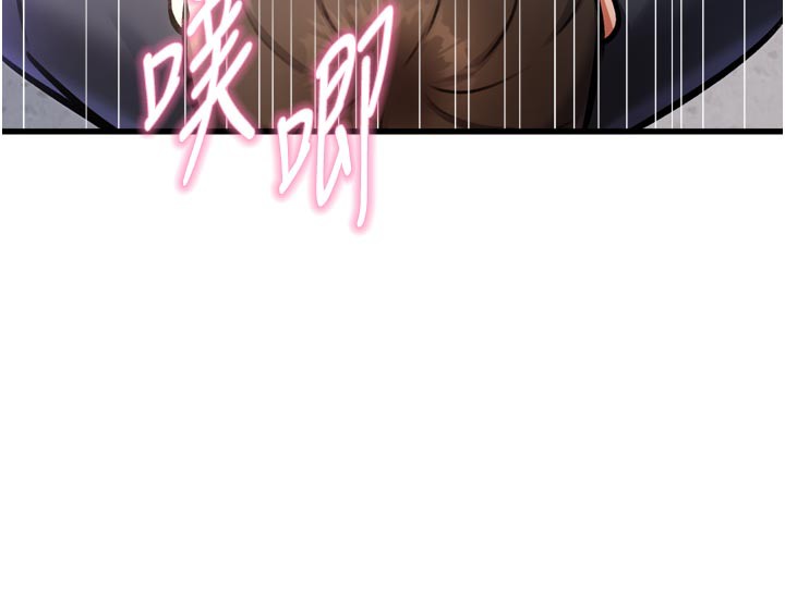 特色新視界第5話-用餐規定是…?!