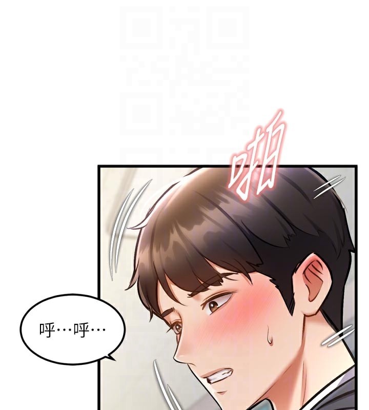 特色新視界第5話-用餐規定是…?!