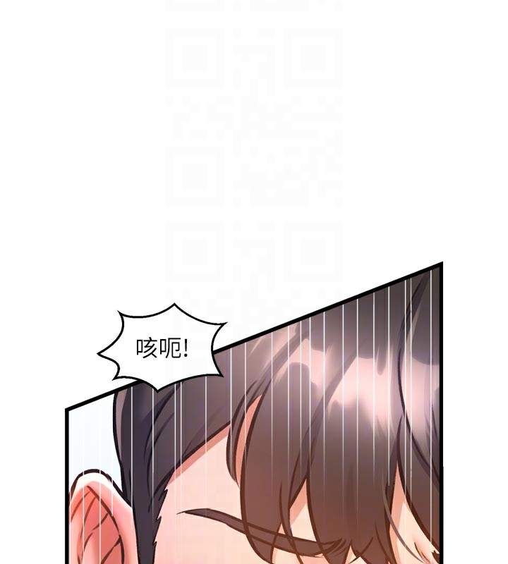 特色新視界第5話-用餐規定是…?!