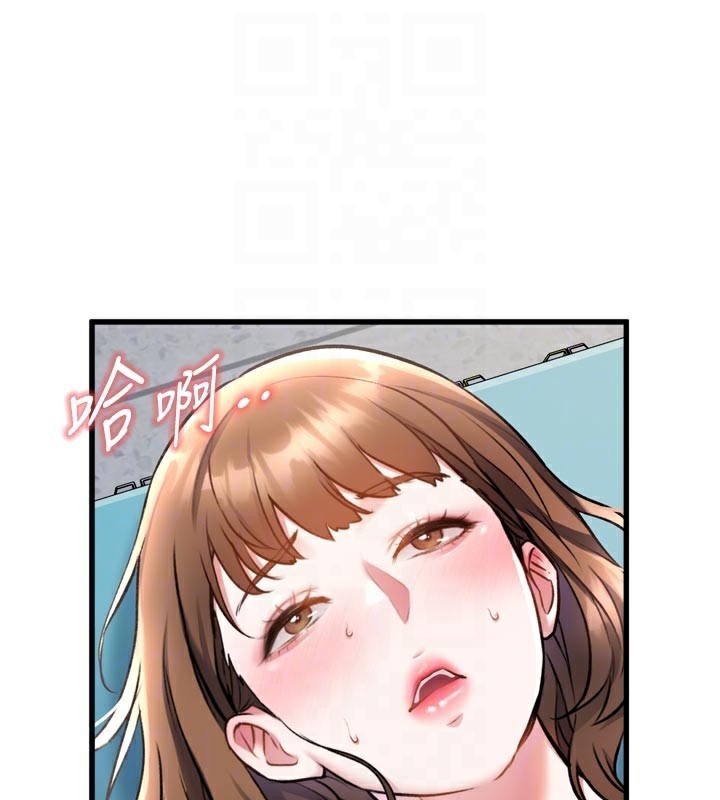 特色新視界第5話-用餐規定是…?!