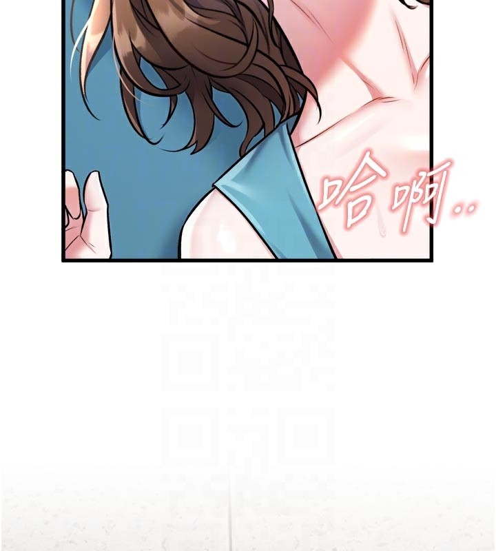 特色新視界第5話-用餐規定是…?!