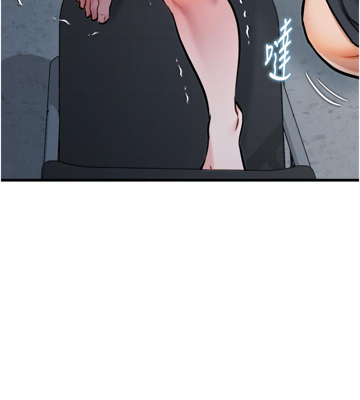 特色新視界第5話-用餐規定是…?!