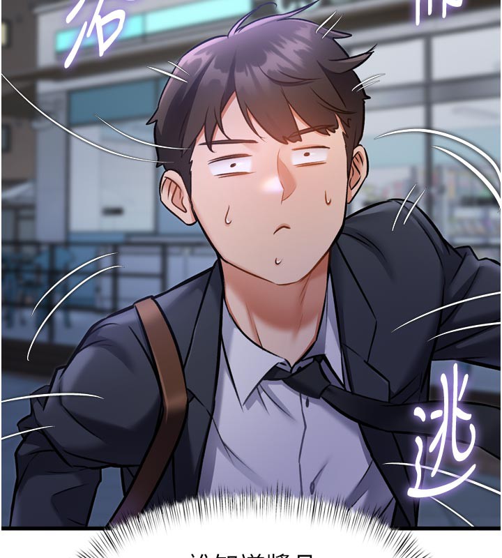 特色新視界第5話-用餐規定是…?!