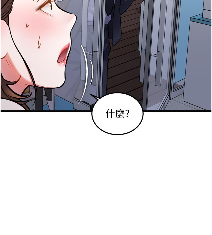 特色新視界第5話-用餐規定是…?!