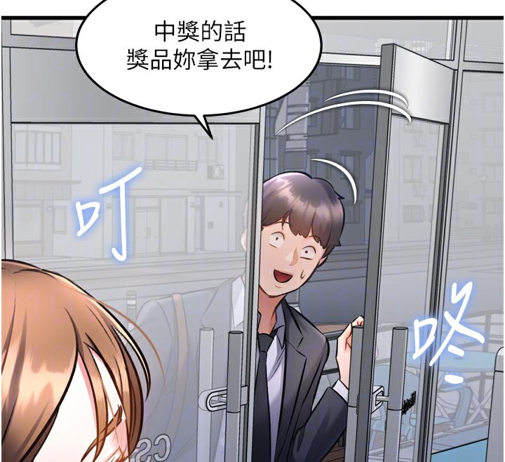 特色新視界第5話-用餐規定是…?!