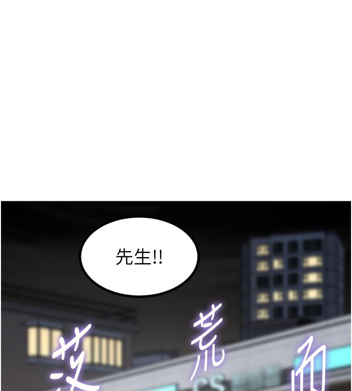 特色新視界第5話-用餐規定是…?!