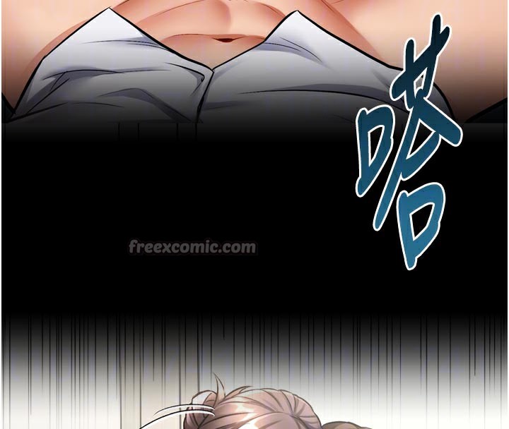 特色新視界第5話-用餐規定是…?!