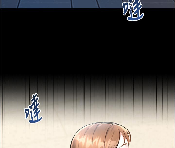 特色新視界第5話-用餐規定是…?!