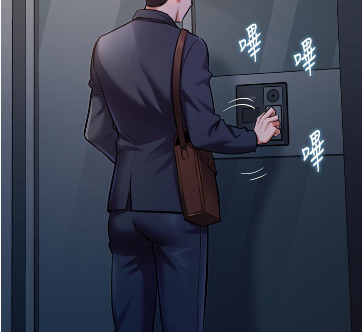 特色新視界第5話-用餐規定是…?!