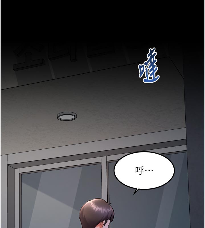 特色新視界第5話-用餐規定是…?!