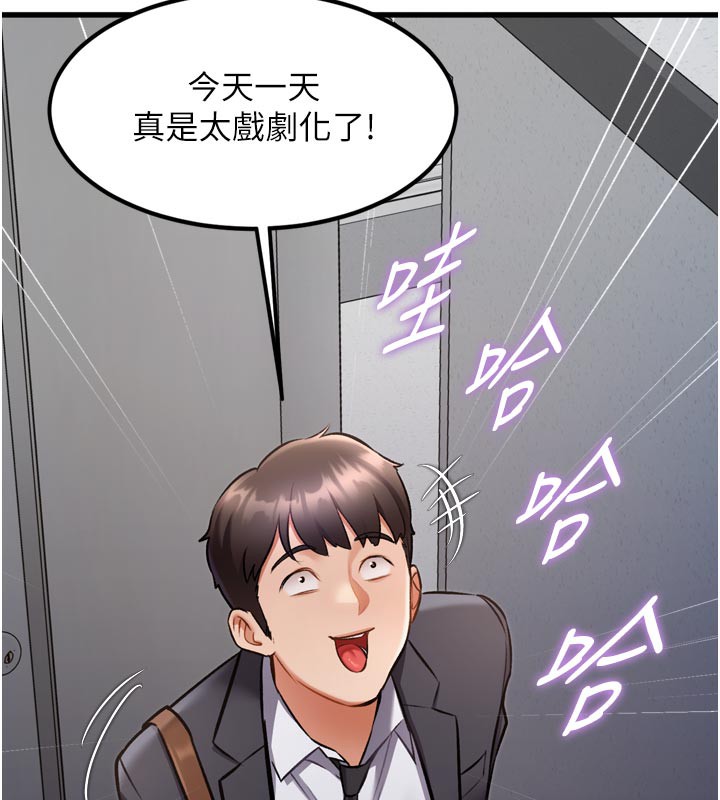 特色新視界第5話-用餐規定是…?!