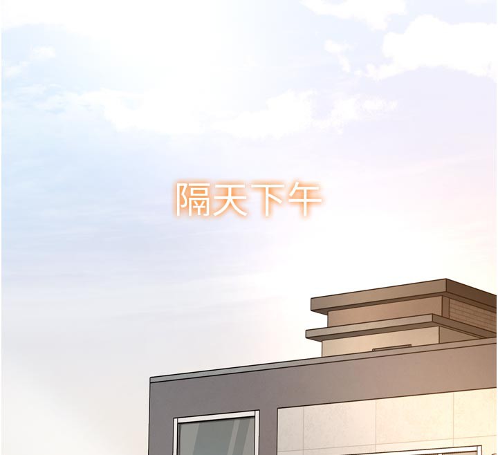 特色新視界第5話-用餐規定是…?!