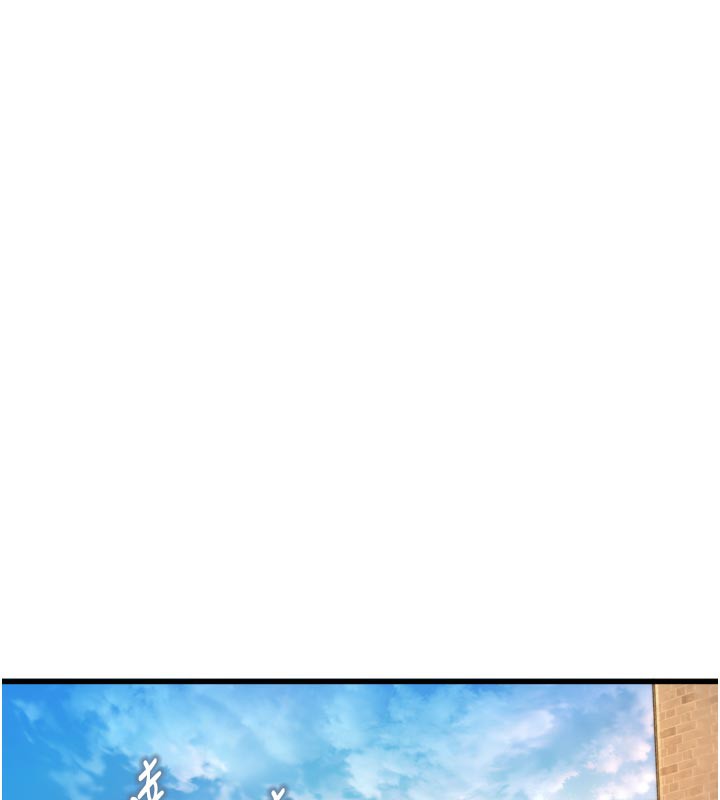 特色新視界第5話-用餐規定是…?!