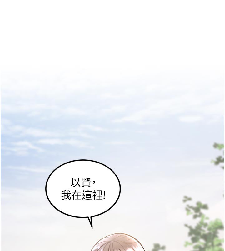 特色新視界第5話-用餐規定是…?!