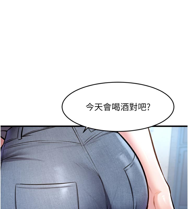 特色新視界第5話-用餐規定是…?!