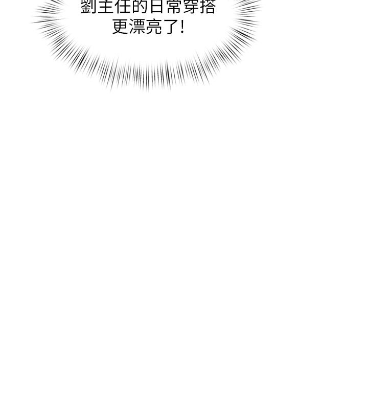 特色新視界第5話-用餐規定是…?!