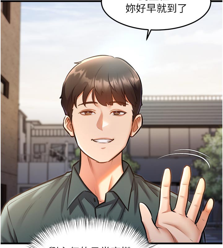 特色新視界第5話-用餐規定是…?!