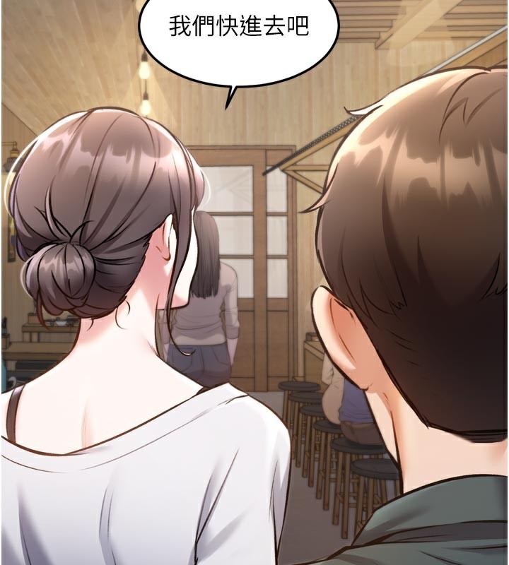 特色新視界第5話-用餐規定是…?!