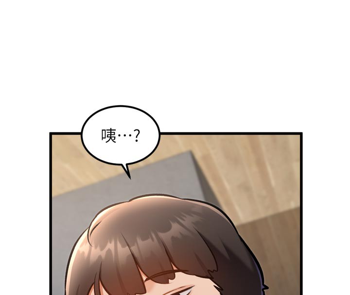 特色新視界第5話-用餐規定是…?!