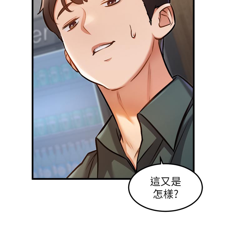 特色新視界第5話-用餐規定是…?!