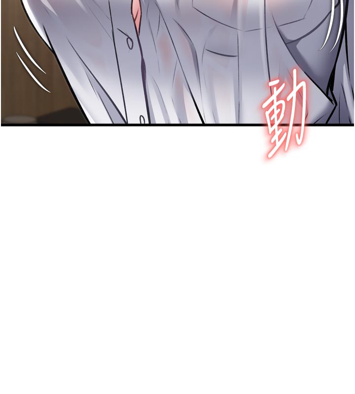 特色新視界第5話-用餐規定是…?!