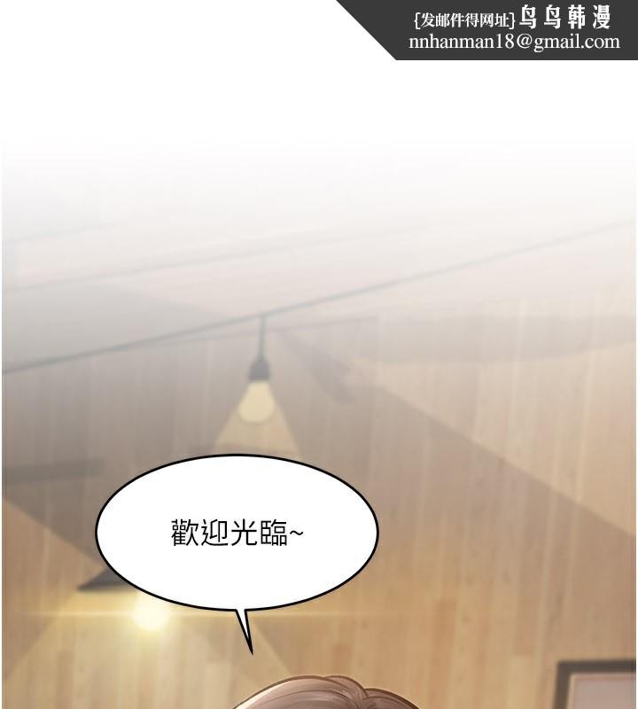 特色新視界第6話-抱歉，我來幫你清乾淨…