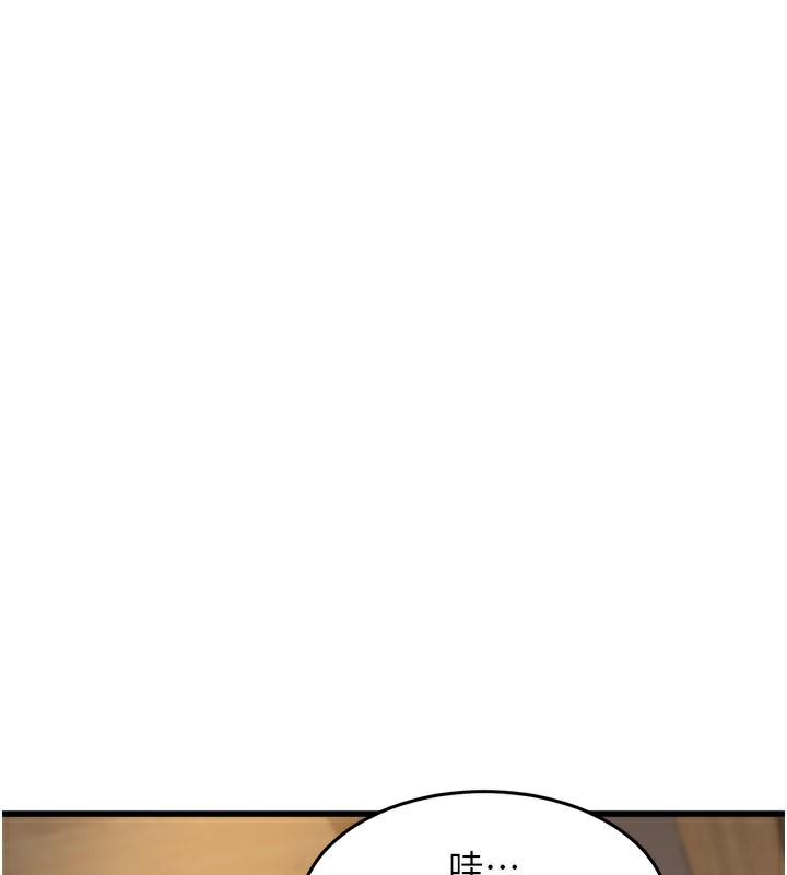 特色新視界第6話-抱歉，我來幫你清乾淨…