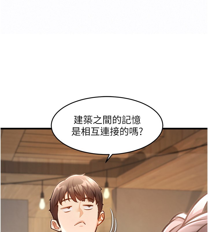 特色新視界第6話-抱歉，我來幫你清乾淨…