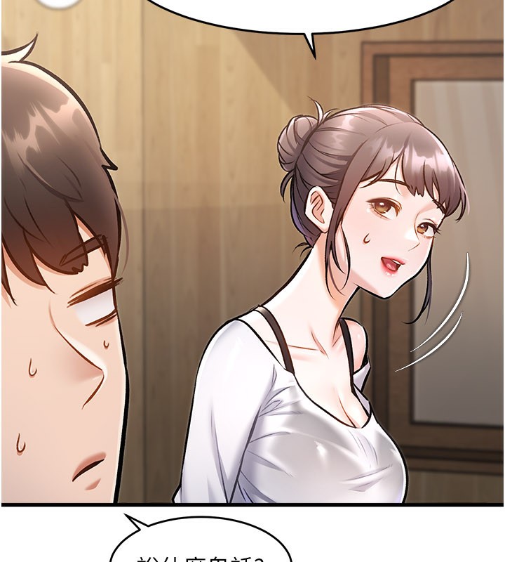 特色新視界第6話-抱歉，我來幫你清乾淨…