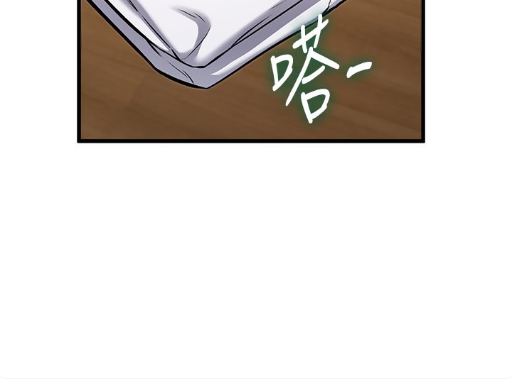 特色新視界第6話-抱歉，我來幫你清乾淨…